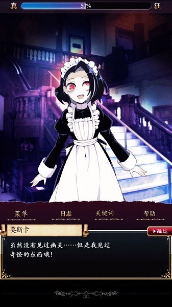 笼庭的知更鸟游戏汉化版3