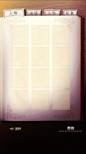 笼庭的知更鸟游戏汉化版2