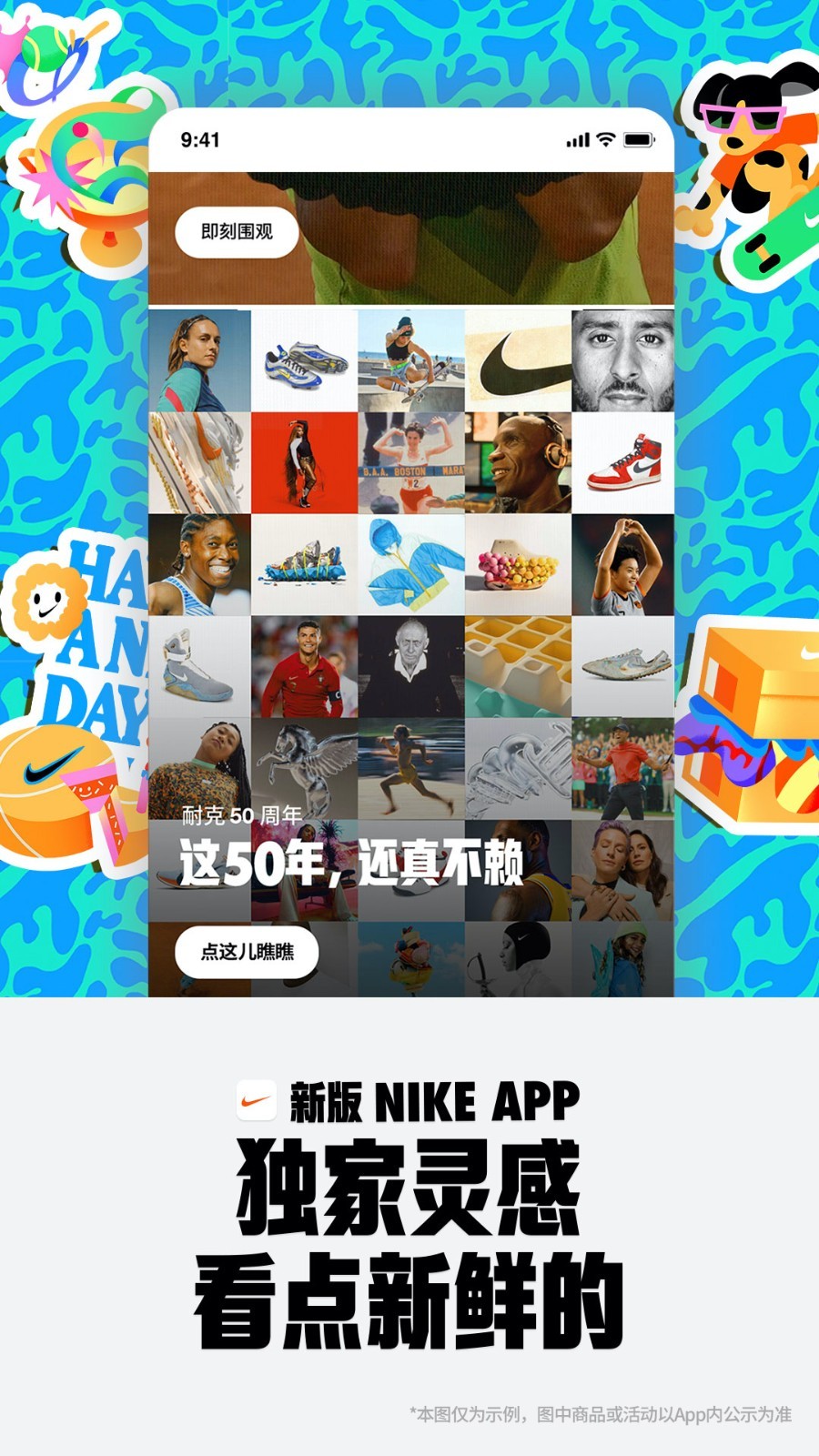 Nike耐克app3