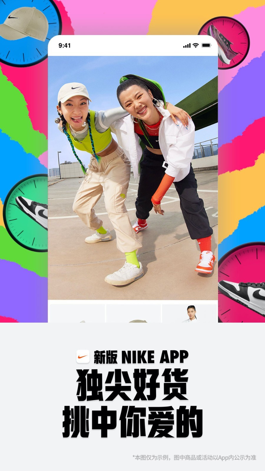 Nike耐克app5