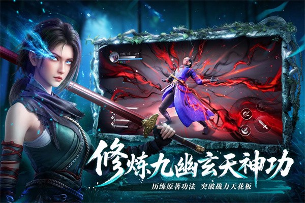 不良人破局无限元宝版2