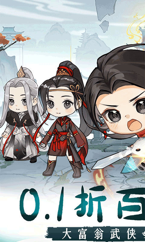 调皮小动物官方正版2