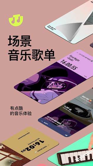  Dtd Playlist 安卓版v1.5.5 影音播放