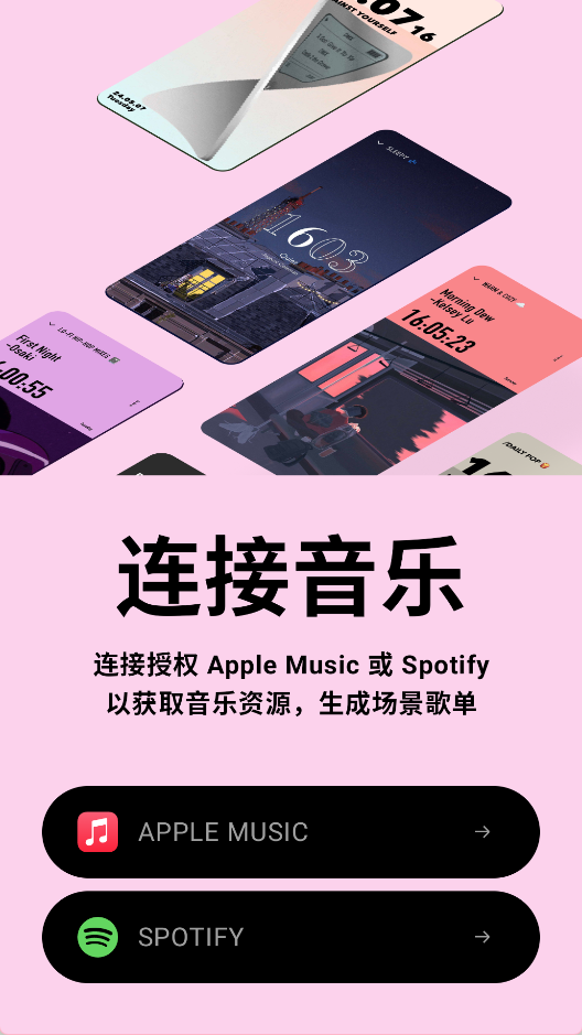  Dtd Playlist 安卓版v1.5.5 影音播放