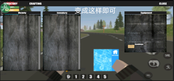 游戏攻略截图10