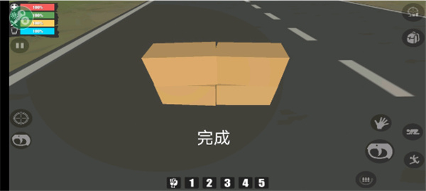 游戏攻略截图13