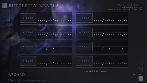 人类社会生存法则手游截图2