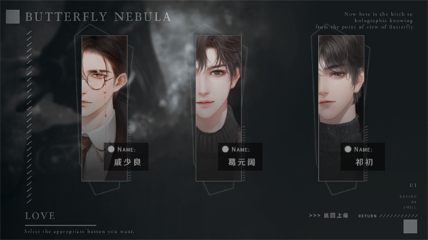 人类社会生存法则手游截图4