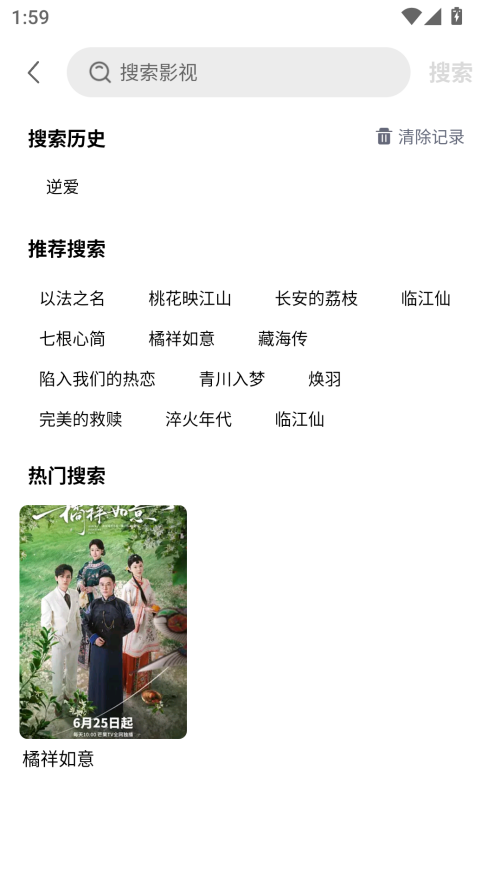  冷心电影 安卓版v3.0.0.1 影音播放