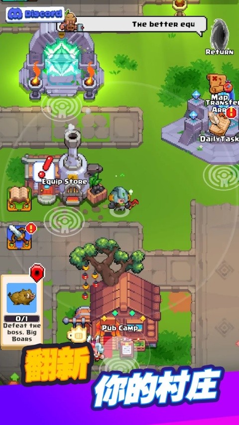 迷你乱斗Go截图3