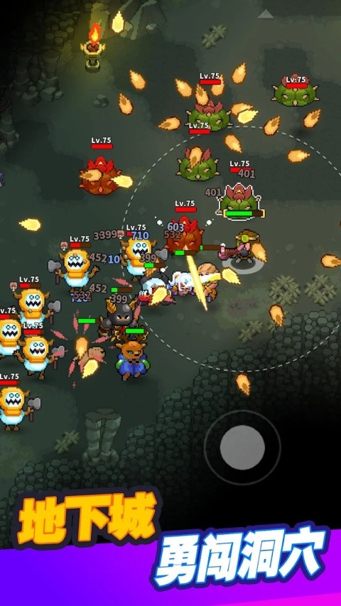 迷你乱斗Go截图2