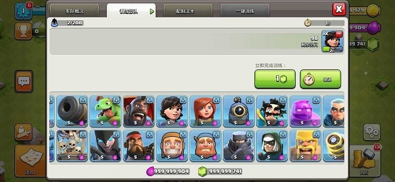 部落冲突特殊兵种魔改版4