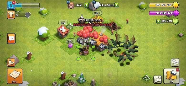 部落冲突特殊兵种魔改版3