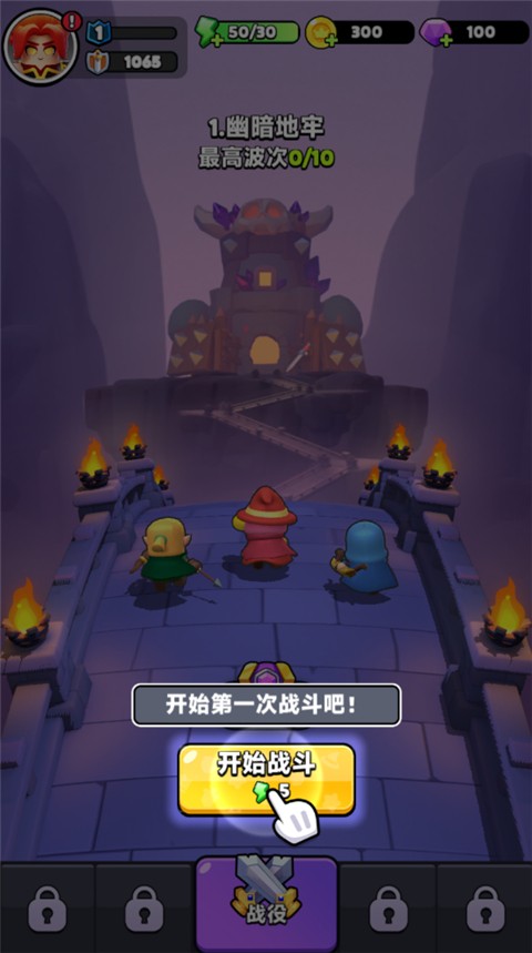 胡闹地牢官方正版1