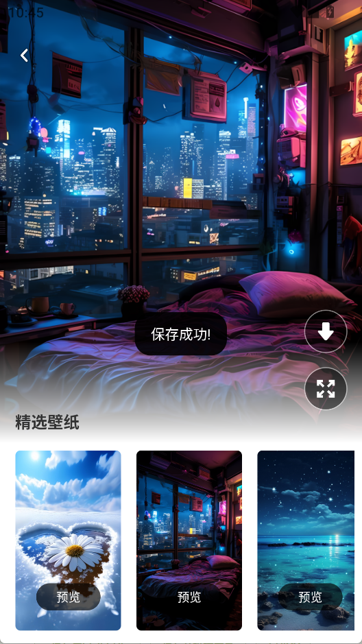  Painting画画板 官方版v1.0.28 办公学习