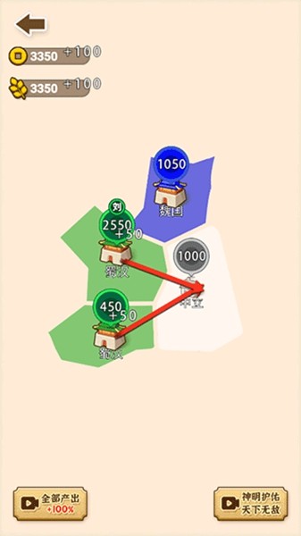 沙场发育模拟器无限金币版截图4