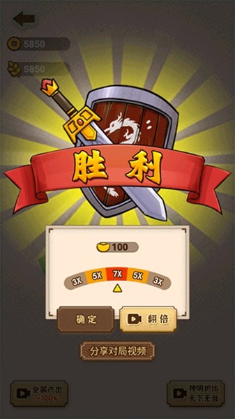 沙场发育模拟器无限金币版截图2