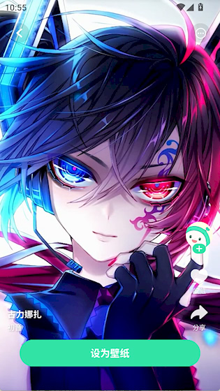  飞火动态壁纸 最新版v2.2.11 主题桌面