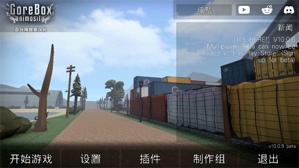 终极蜘蛛侠移植版3