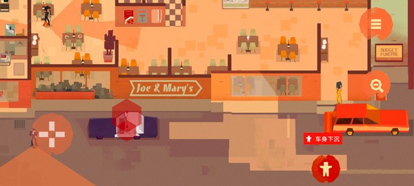 连环清洁工游戏1