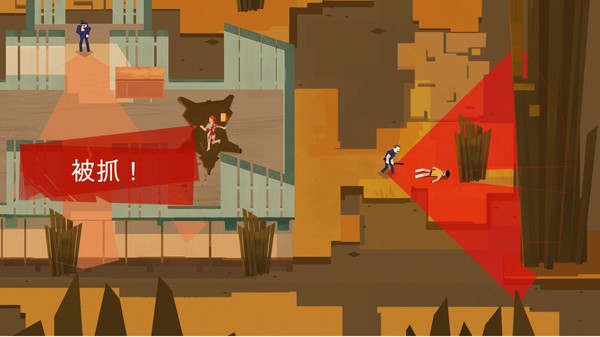 连环清洁工(Serial Cleaner)2