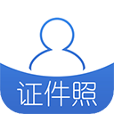 证件照app 安卓版v6.4.0