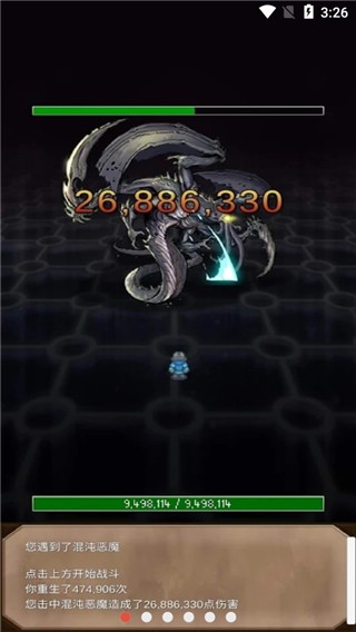 坚决英雄RPG内购版1