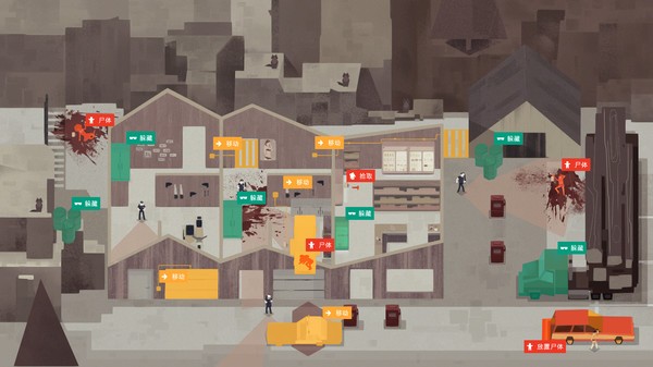 连环清洁工移植版截图1