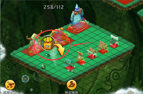 美化庄园攻略截图2