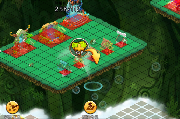 美化庄园攻略截图3