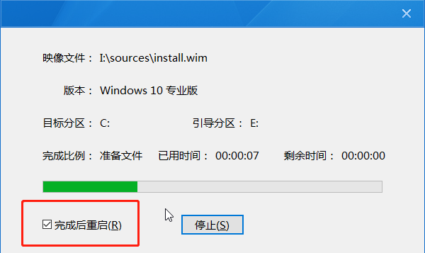  电脑店U盘启动盘制作工具 免费版v7.5.2 系统工具