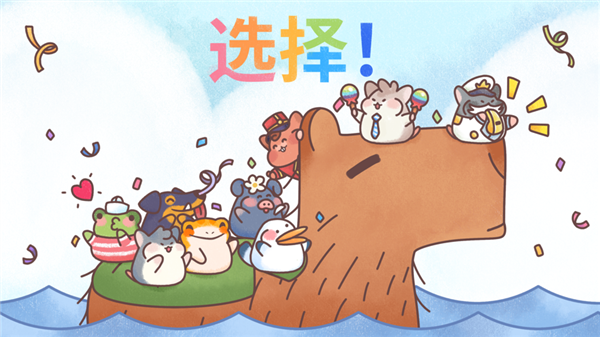 仓鼠客栈无限货币版截图4