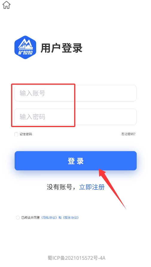  矿拉拉app 免费版v3.2.6 生活服务