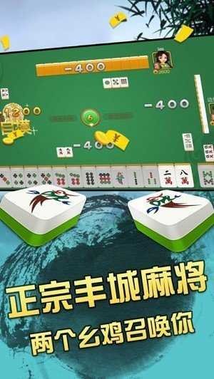 丰城瓜瓜双剑棋牌截图2