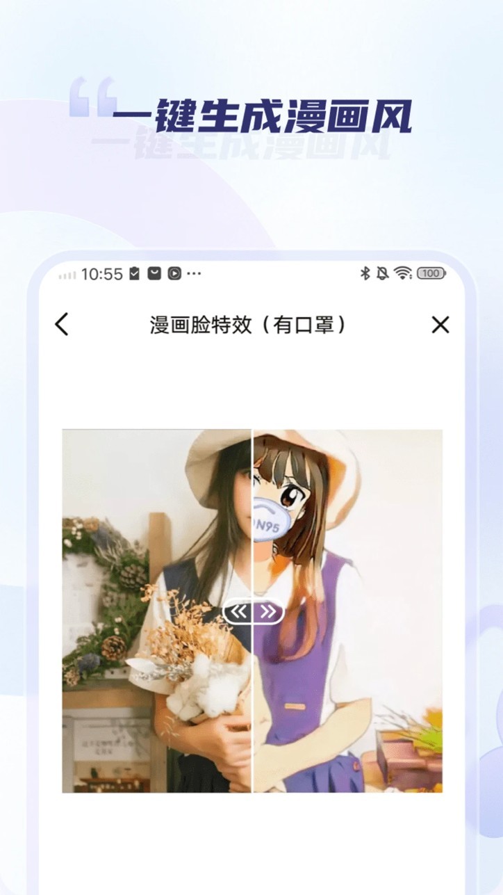 老照片修复旧照翻新app2