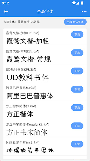  锦鲤写作 最新版v2.2.1 办公学习
