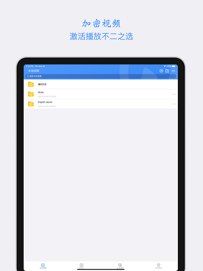 点盾云app3