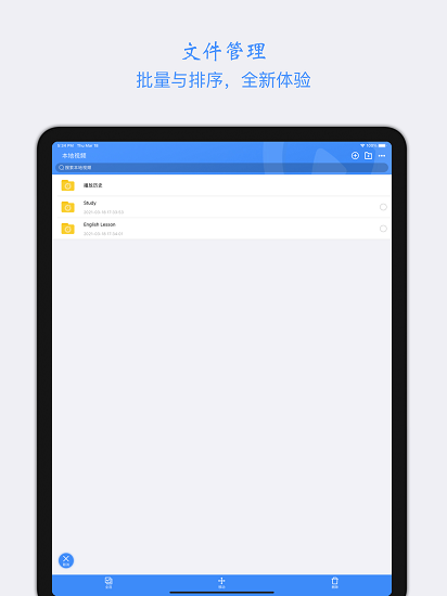 点盾云app4