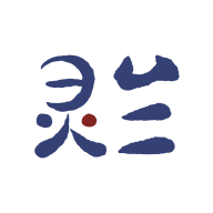 灵兰中医<span class=