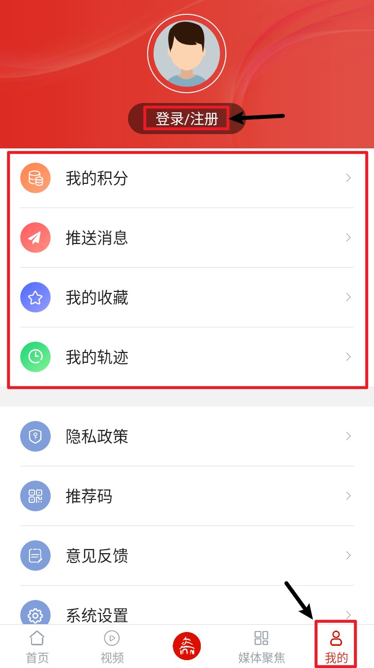  广陵发布app 免费版v1.2.9 新闻阅读