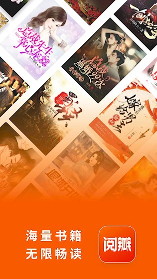 阅瓣免费小说1