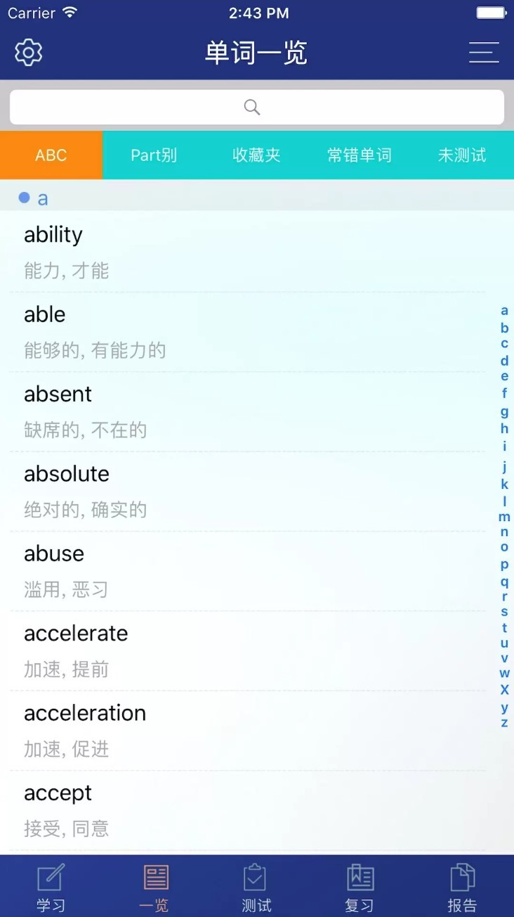 CET4精选词汇app3