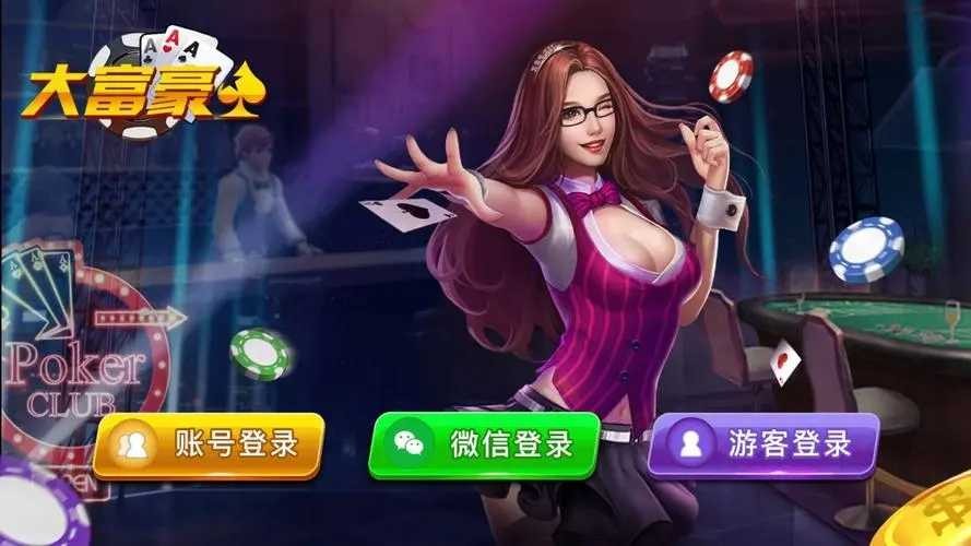 是你棋牌大厅版1