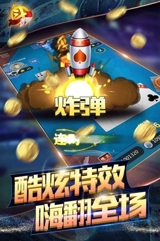 黄金岛棋牌截图1