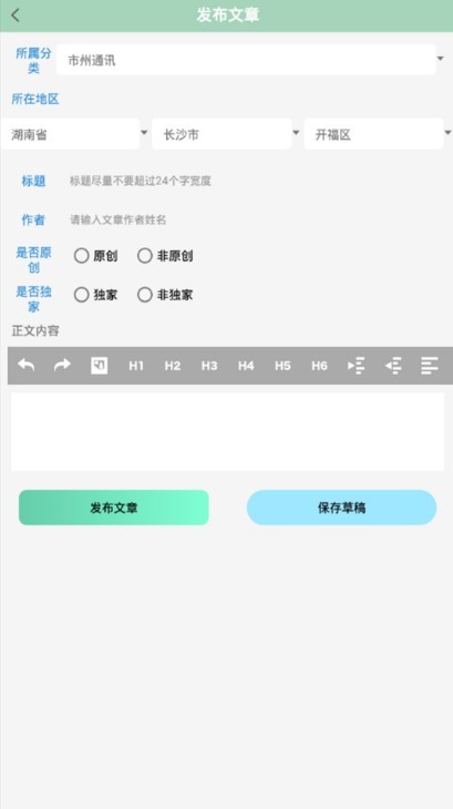 小兴云app2
