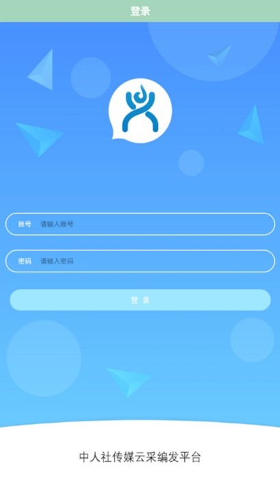 小兴云app3
