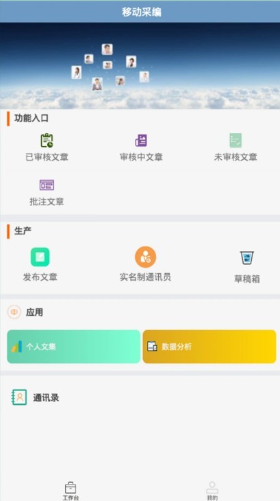 小兴云app4