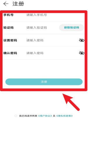  罗曼健康app 官方版v2.5.3 生活服务