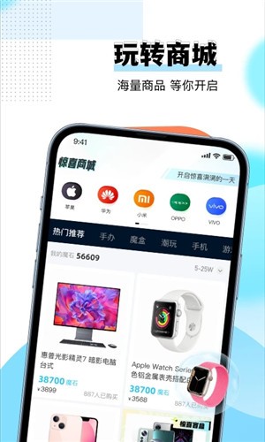 惊喜盲盒app4
