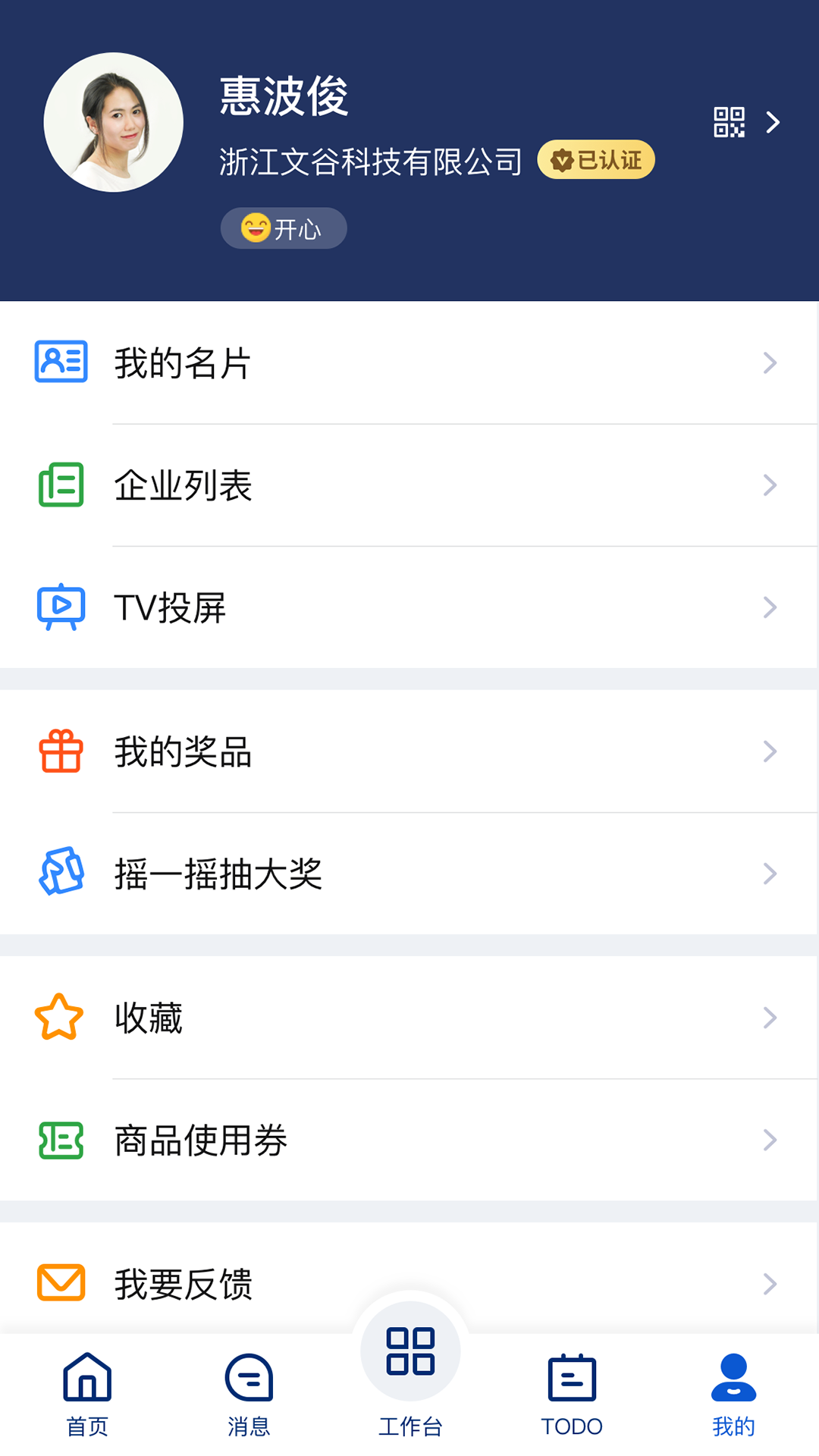 亦云app截图1